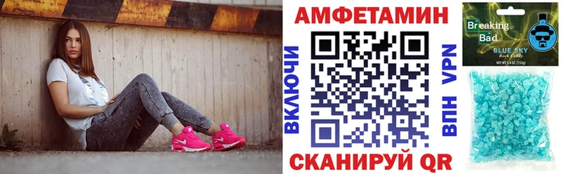 Купить  Межгорье  Амфетамин 97% 