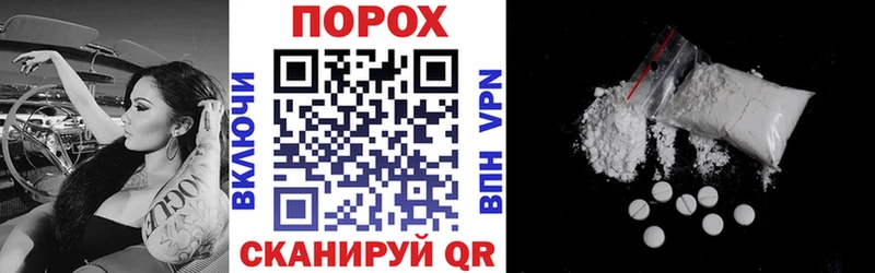 АМФЕТАМИН 98% Межгорье