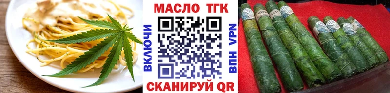 Cannafood конопля  Купить  Межгорье 