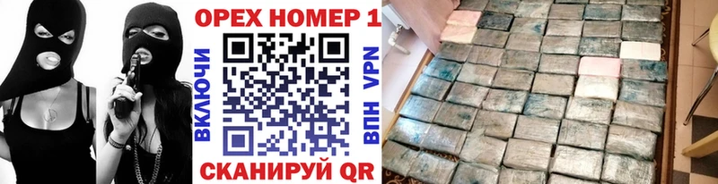 Купить  Межгорье  COCAIN Fish Scale 