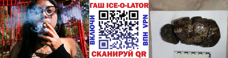 Гашиш Premium  Купить где  Межгорье 