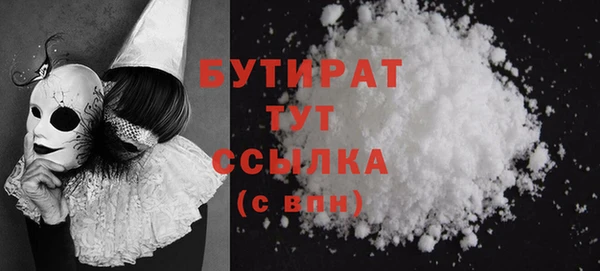 spice Балахна