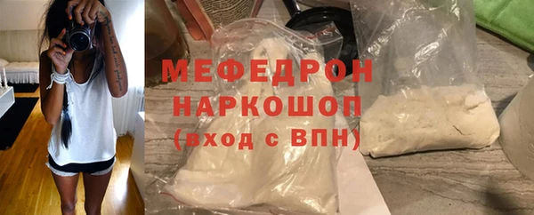 трава Балабаново
