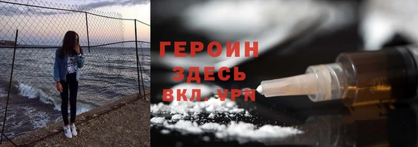амфетамин Богородицк