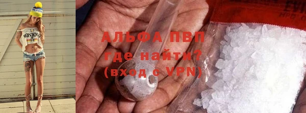 spice Балахна