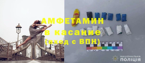 spice Балахна