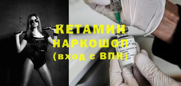 трава Балабаново