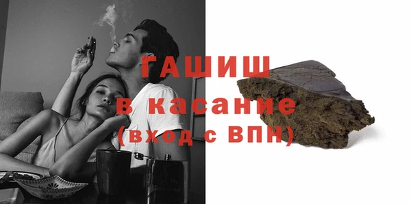 трава Балабаново