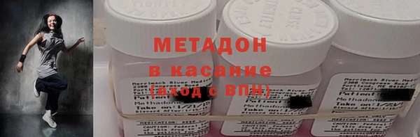 spice Балахна