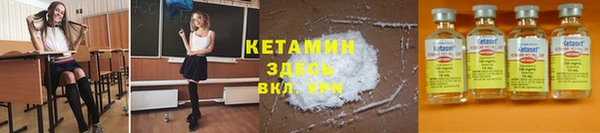 spice Балахна
