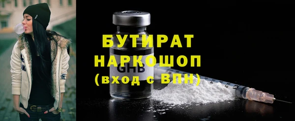 тгк Богородск