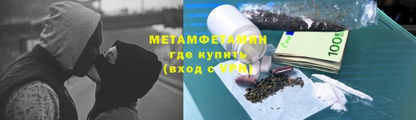 трава Балабаново
