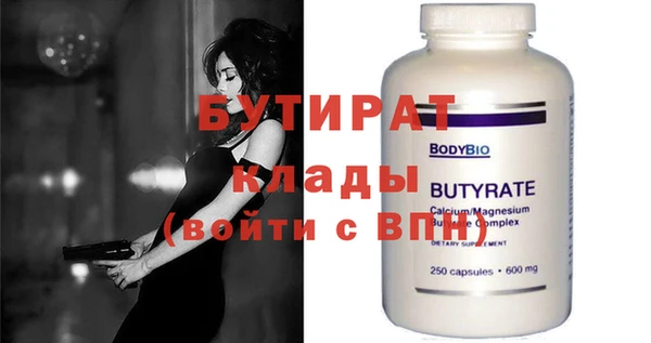 spice Балахна