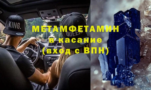 трава Балабаново