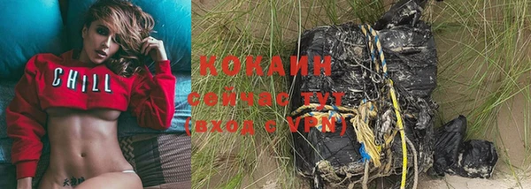 кокаин премиум Баксан