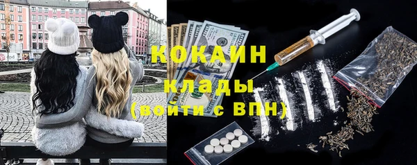 spice Балахна