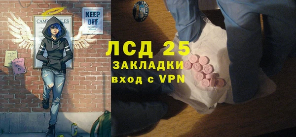 трава Балабаново
