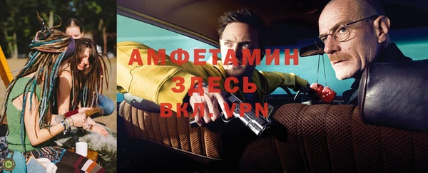 трава Балабаново