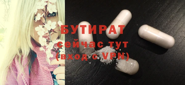трава Балабаново