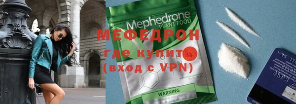 трава Балабаново