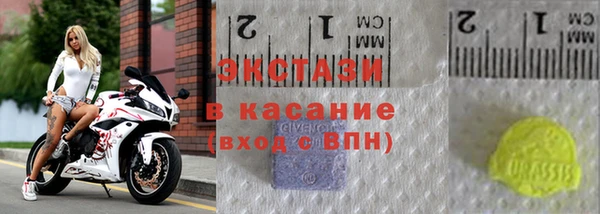 spice Балахна