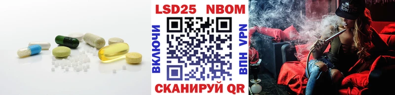 Купить  Межгорье  LSD-25 экстази кислота 