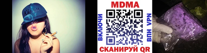 MDMA crystal  Купить где  Межгорье 