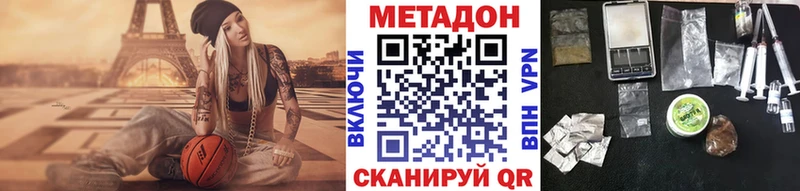 Купить  Межгорье  МЕТАДОН мёд 