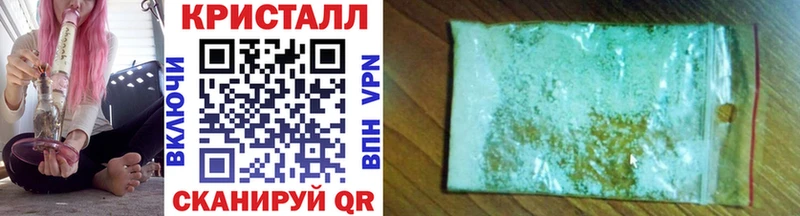 Первитин Methamphetamine  Купить  Межгорье 
