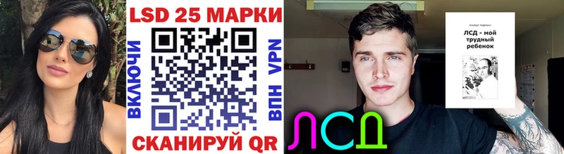 Купить Межгорье Наркотические марки 1,8мг
