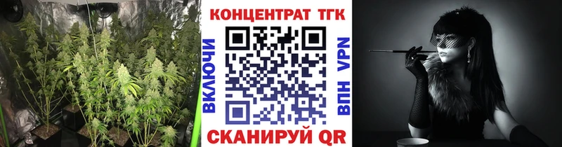 ТГК жижа Купить где Межгорье